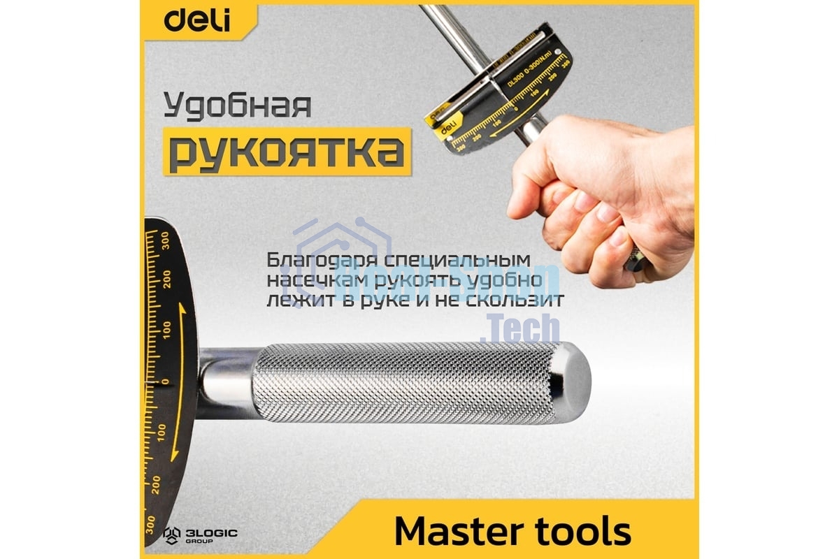 Динамометрический ключ Deli DL300 0-300Нм, 1/2