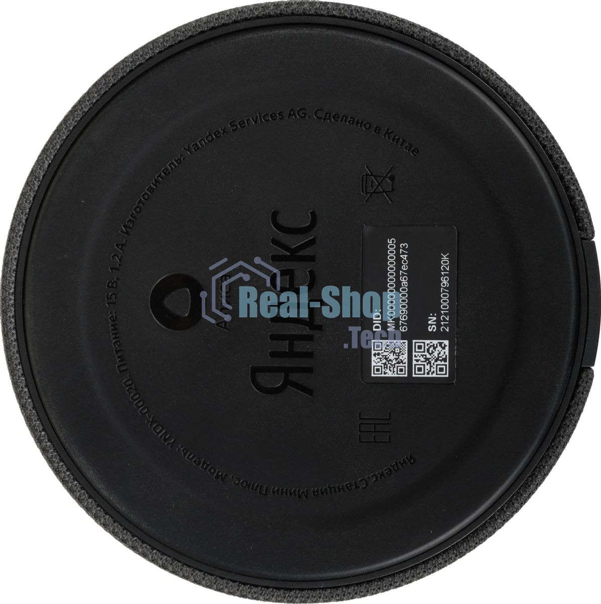 Умная колонка Яндекс Станция Мини, 10Вт, с голосовым ассистентом Алиса на YaGPT, с LED-часами, черный