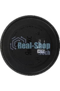 Умная колонка Яндекс Станция Мини, 10Вт, с голосовым ассистентом Алиса на YaGPT, с LED-часами, черный