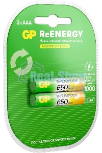 Аккумулятор GP 65AAAHCRGY-2CRCB2 AAA NiMH 650mAh (2шт)