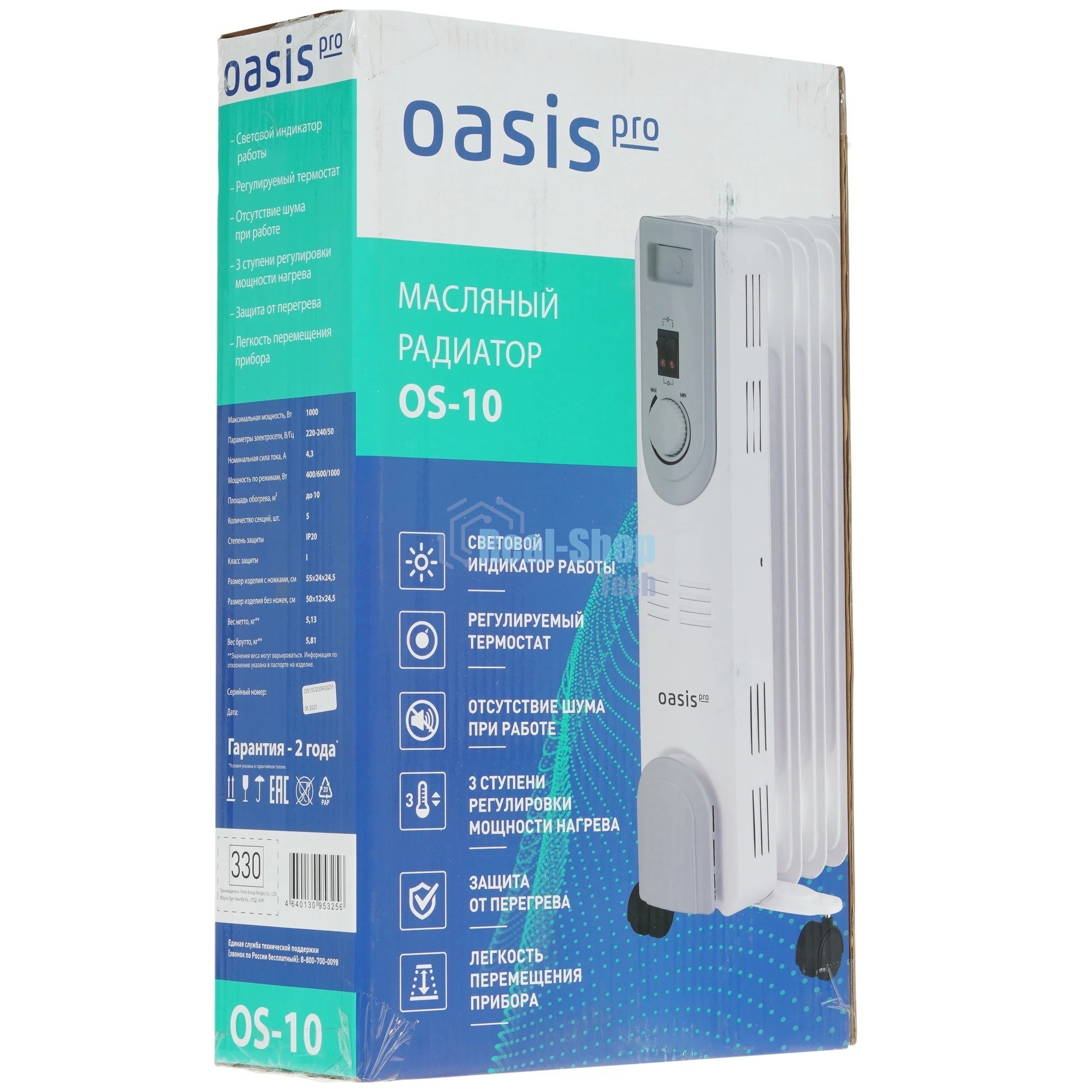 Обогреватель масляный OASIS Pro OS-10