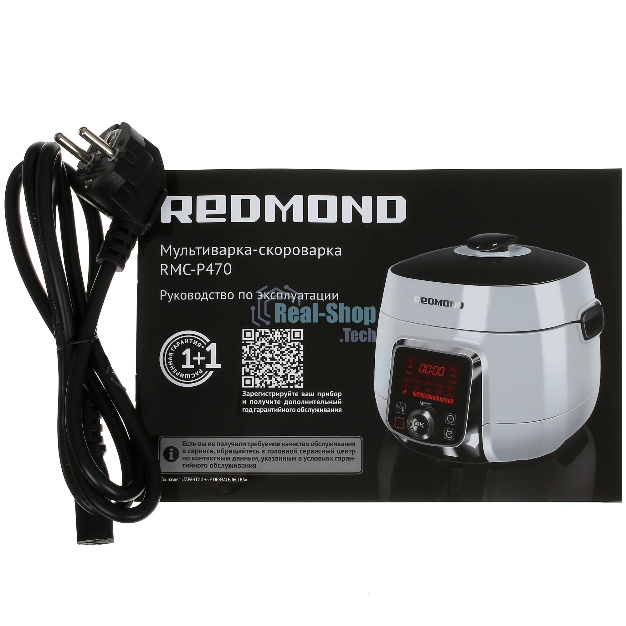 Мультиварка-скороварка Redmond RMC-P470 5л 1000Вт белый/черный