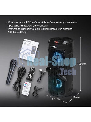 Минисистема Hyundai H-MC150 черный 50Вт/FM/USB/BT/SD/MMC
