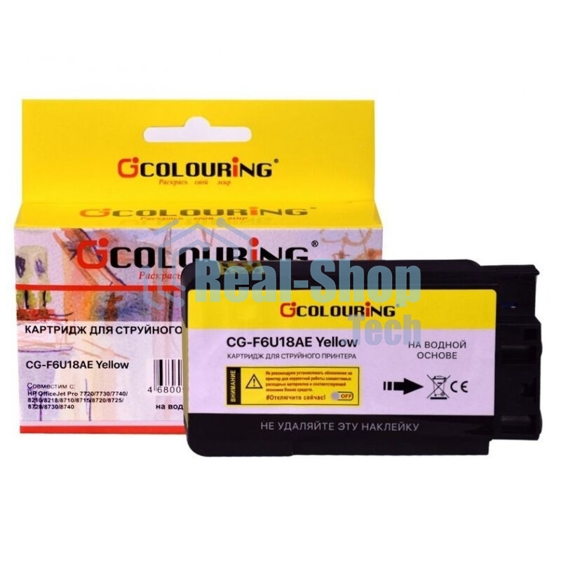 Картридж струйный Colouring CG-F6U18AE (№953XL) с чернилами на пигментной основе Yellow для HP OfficeJet Pro 7720/7730/7740/8210/8218/8710/8715/8720/8725/8728/8730/8740