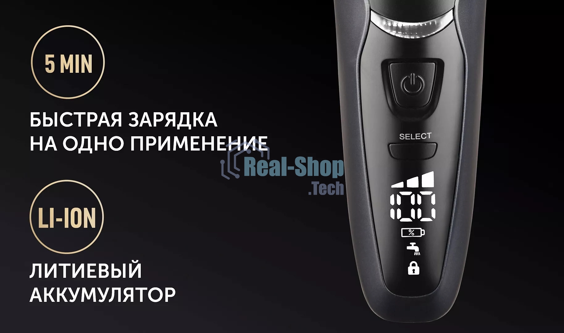 Электробритва Polaris PMF1014 RC PRO черный/графит
