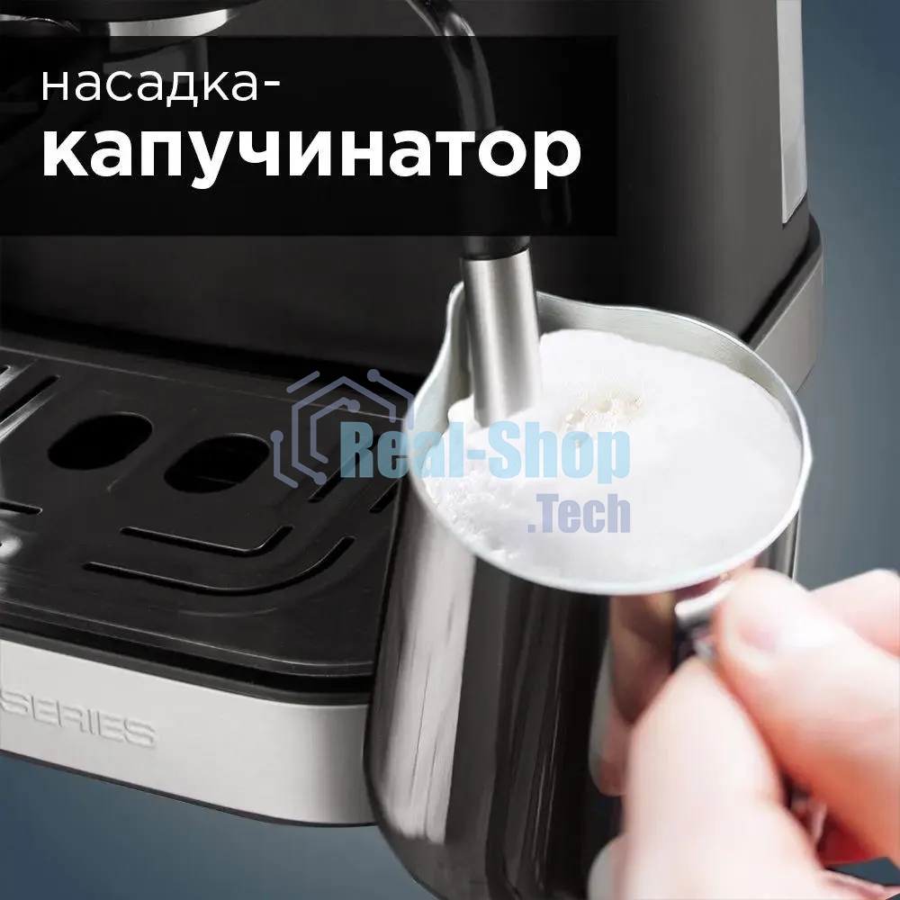 Кофеварка рожковая Redmond RCM-M1513 серебристый/черный, исп. кофе - молотый, 1.5 л, 1050 Вт, 15 бар