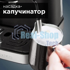 Кофеварка рожковая Redmond RCM-M1513 серебристый/черный, исп. кофе - молотый, 1.5 л, 1050 Вт, 15 бар