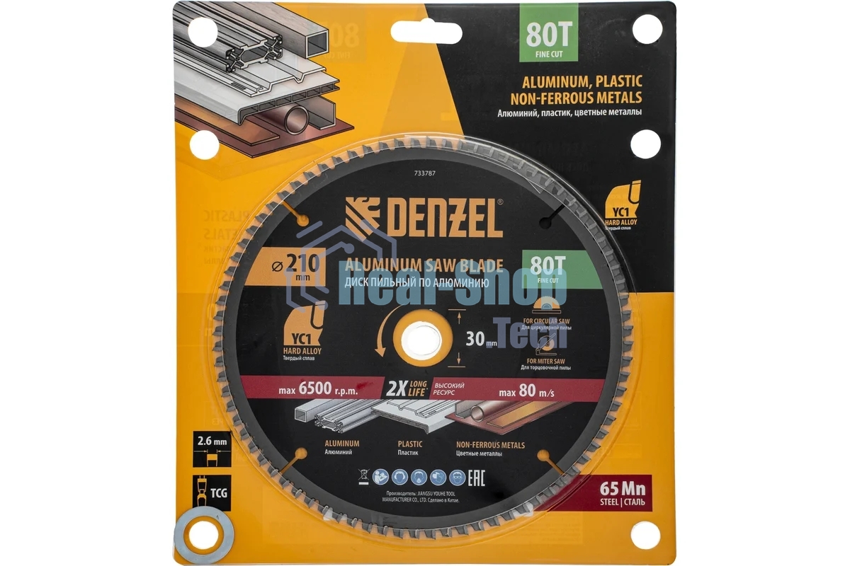 Пильный диск по алюминию Denzel ф210 х 30 мм, 80 зубьев 733787