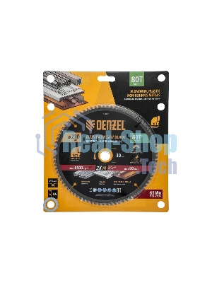 Пильный диск по алюминию Denzel ф210 х 30 мм, 80 зубьев