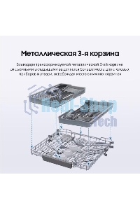 Встраиваемая посудомоечная машина Samsung DW60A6092BB/WT, черный, 59.8 см, 14 компл., 46 дБ, класс A