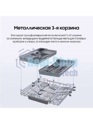Встраиваемая посудомоечная машина Samsung DW60A6092BB/WT, черный, 59.8 см, 14 компл., 46 дБ, класс A