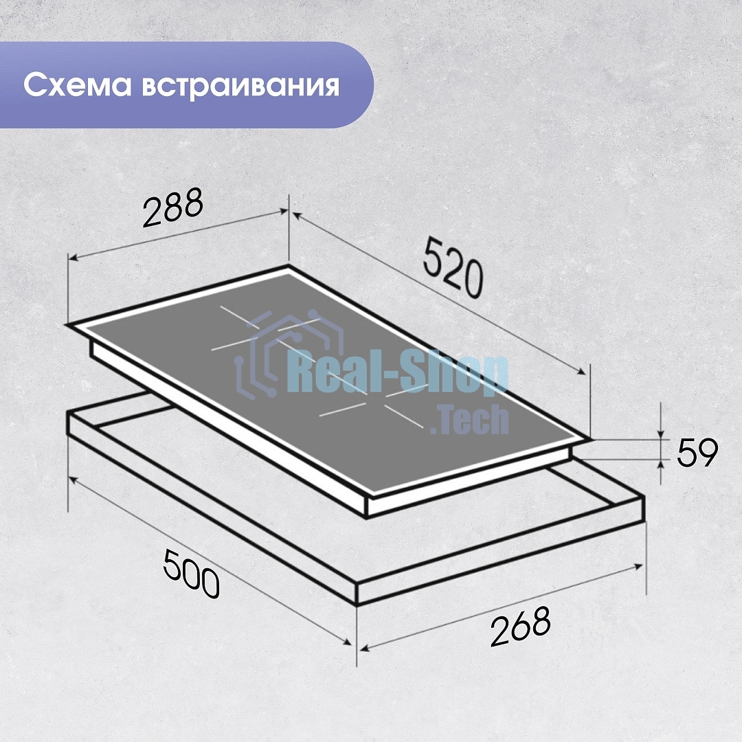 Индукционная варочная панель Zigmund & Shtain CI 60.3 B черный