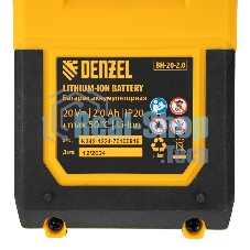 Триммер аккумуляторный Denzel GT-230, 230 мм, Li-Ion, 20 В