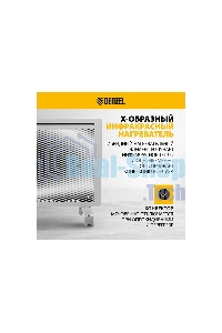 Конвектор гибридный Denzel HybridX-2000 белый, 2000 Вт, 30 м2, термостат, дисплей