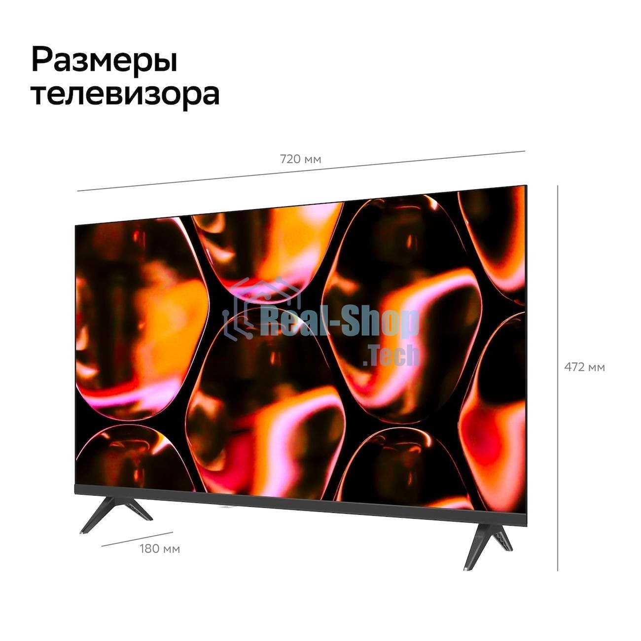 Телевизор Sber 32