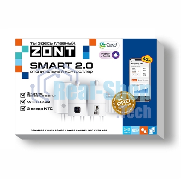 Контроллер отопительный ZONT SMART 2.0 (GSM + Wi-Fi)