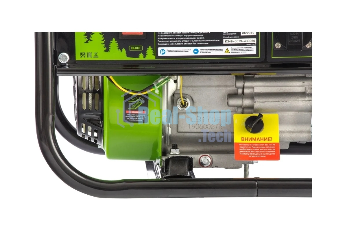 Электрогенератор бензиновый Сибртех БС-2800, 2.5 кВт, 95 дБ, 39.6 кг