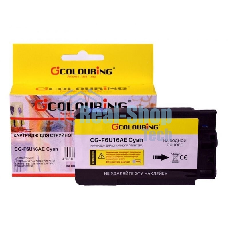Картридж струйный Colouring CG-F6U16AE (№953XL) с чернилами на пигментной основе Cyan для принтеров HP OfficeJet Pro 7720/7730/7740/8210/8218/8710/8715/8720/8725/8728/8730/8740