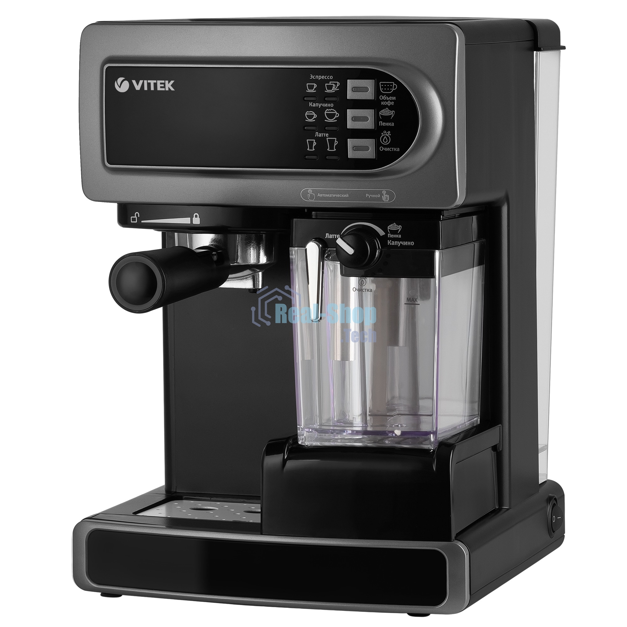 Кофеварка рожковая Vitek Midnight VT-8490 черный/серебристый 1,65 л 1238Вт 15 бар