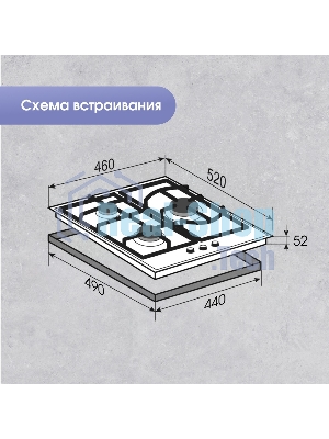 Газовая варочная панель Zigmund & Shtain M 26.4 W независимая, белый