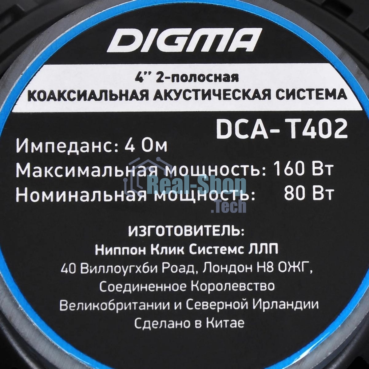 Колонки автомобильные Digma DCA-T402 180Вт 86дБ 4Ом 10см (4дюйм) (ком.:2кол.) коаксиальные двухполосные