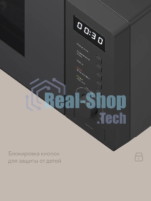 Микроволновая печь Tuvio MW03GB, 20 л с функцией разморозки, регулировкой мощности и автоменю серый