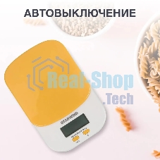 Весы кухонные Starwind SSK2158 макс. вес: 2 кг, оранжевый