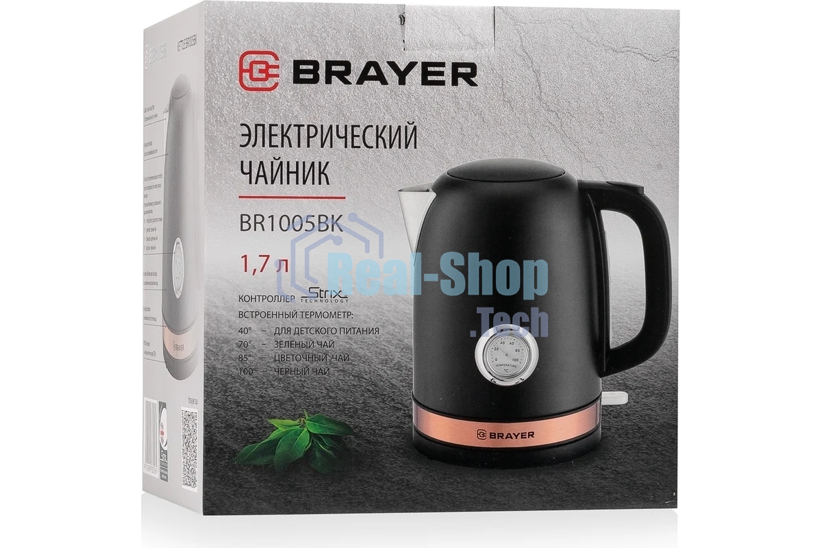 Чайник электрический BRAYER BR1005BK 2200Вт.1,7 л, STRIX, сталь окраш, термометр, черный
