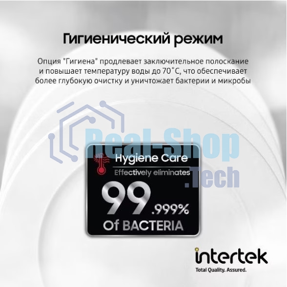 Встраиваемая посудомоечная машина Samsung DW60A6092BB/WT, черный, 59.8 см, 14 компл., 46 дБ, класс A