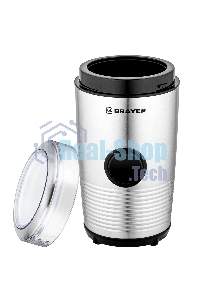 Кофемолка Brayer BR5101 150Вт, стальной
