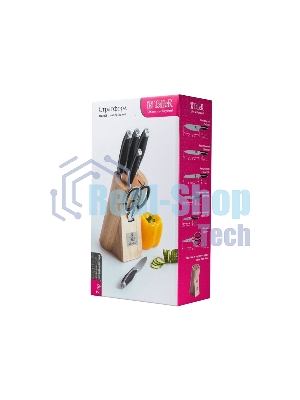 Набор ножей TalleR TR-22008