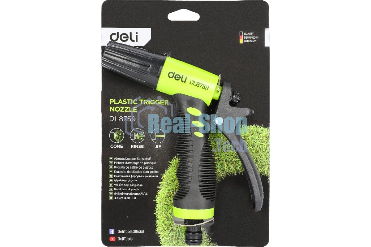 Пистолет-распылитель поливочный Deli DL8759 3 режима распыления, диаметр шланга 3/4