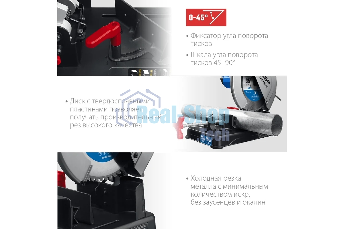 Пила отрезная Зубр Профессионал d 355 мм, 2000 Вт