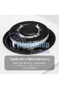 Газовая варочная панель Zigmund & Shtain M 26.4 W независимая, белый