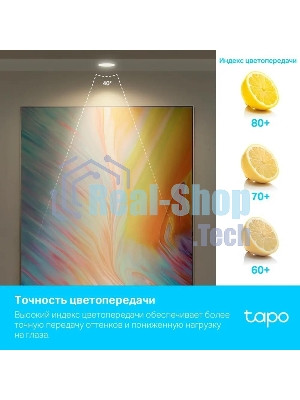 Умная многоцветная Wi-Fi спот-лампа TP-Link Tapo L630