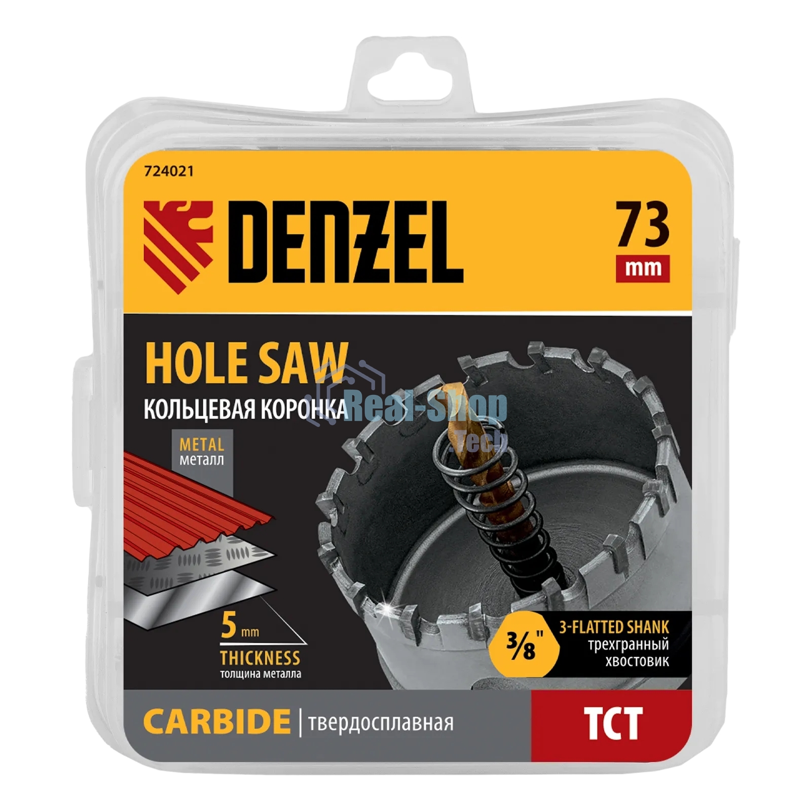 Коронка по металлу Denzel твердосплавная, 73 мм