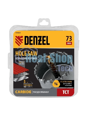 Коронка по металлу Denzel твердосплавная, 73 мм