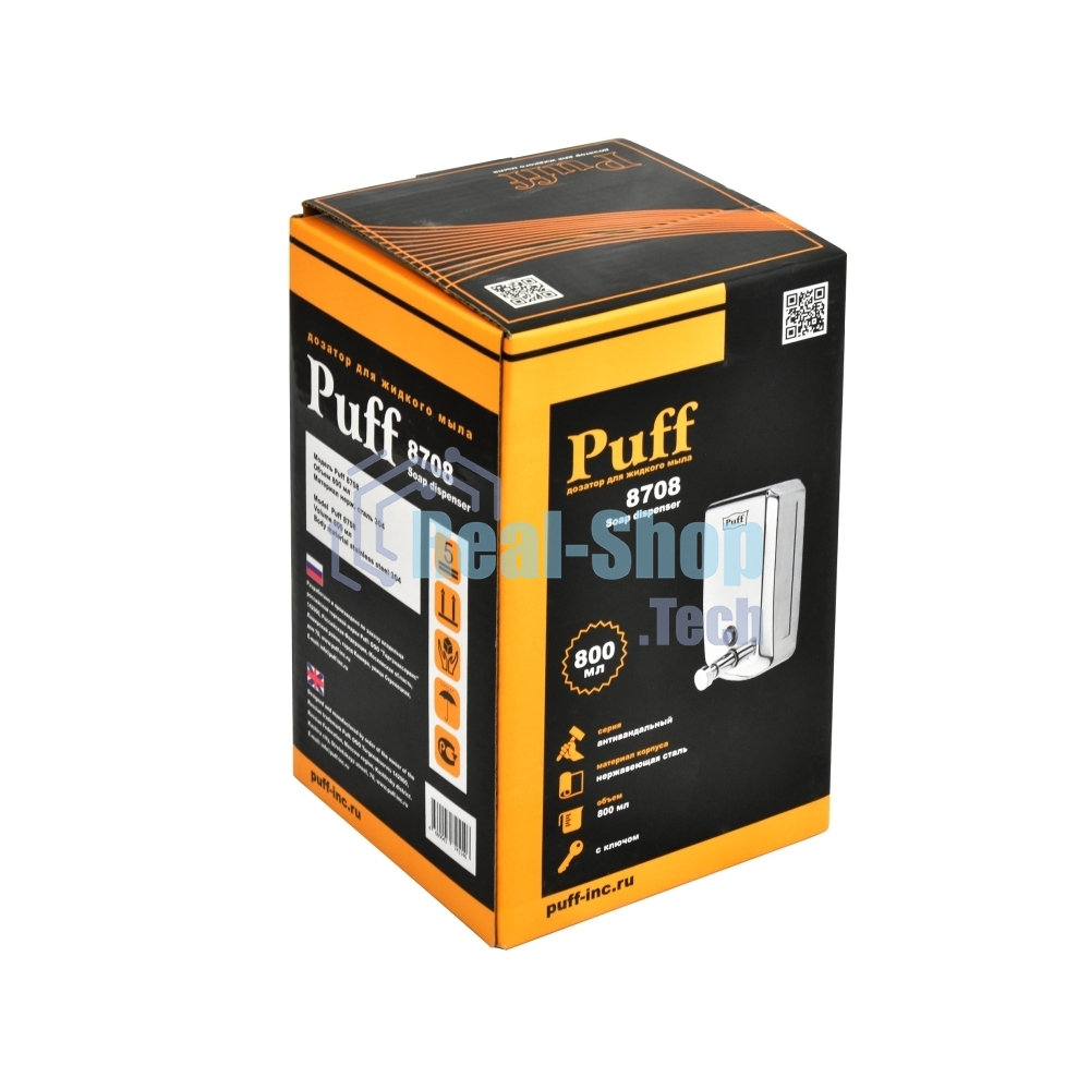 Дозатор для жидкого мыла из нерж. стали Puff-8708, хром, 800 мл, с ключом, 19х12х12 см