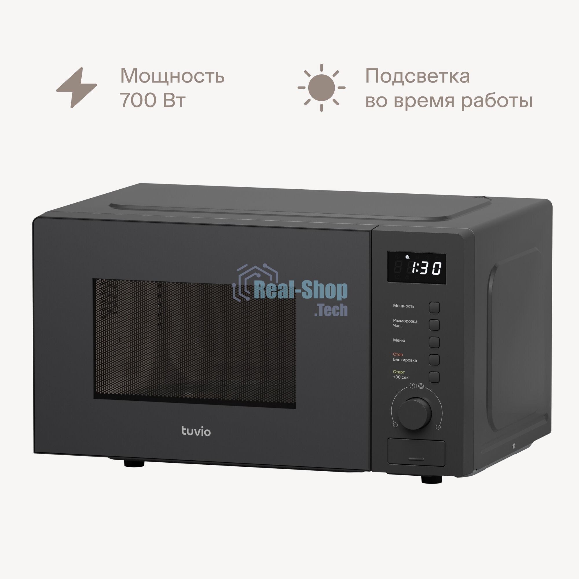 Микроволновая печь Tuvio MW03GB, 20 л с функцией разморозки, регулировкой мощности и автоменю серый