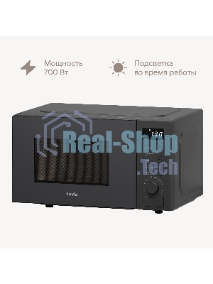 Микроволновая печь Tuvio MW03GB, 20 л с функцией разморозки, регулировкой мощности и автоменю серый