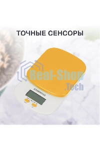Весы кухонные Starwind SSK2158 макс.вес:2кг оранжевый