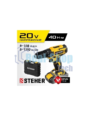 Дрель-шуруповерт STEHER CD-200-1, 20 В, 2 Ач, 45 Нм, бесщеточный