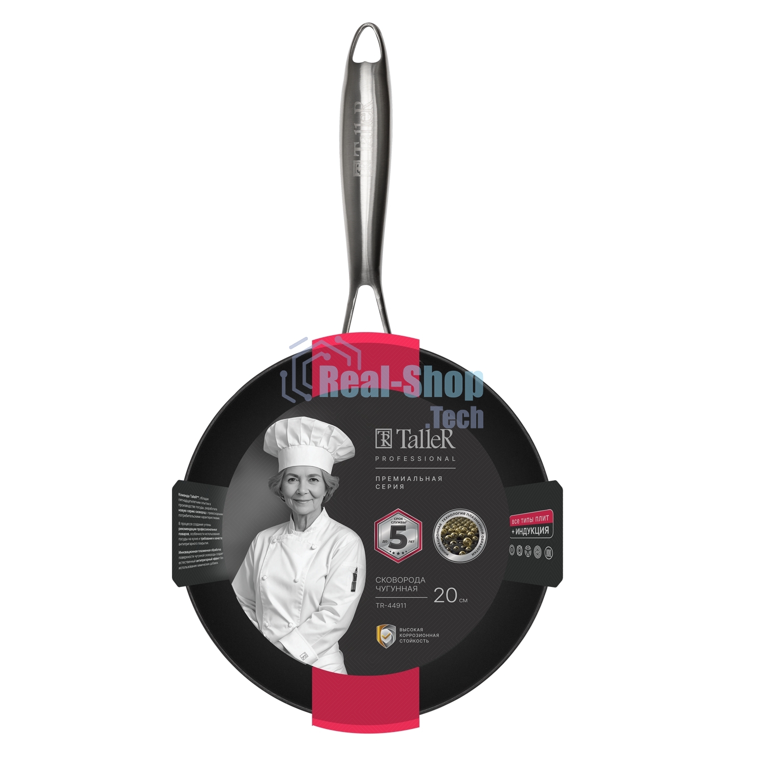 Сковорода чугунная TalleR TR-44911 20 см