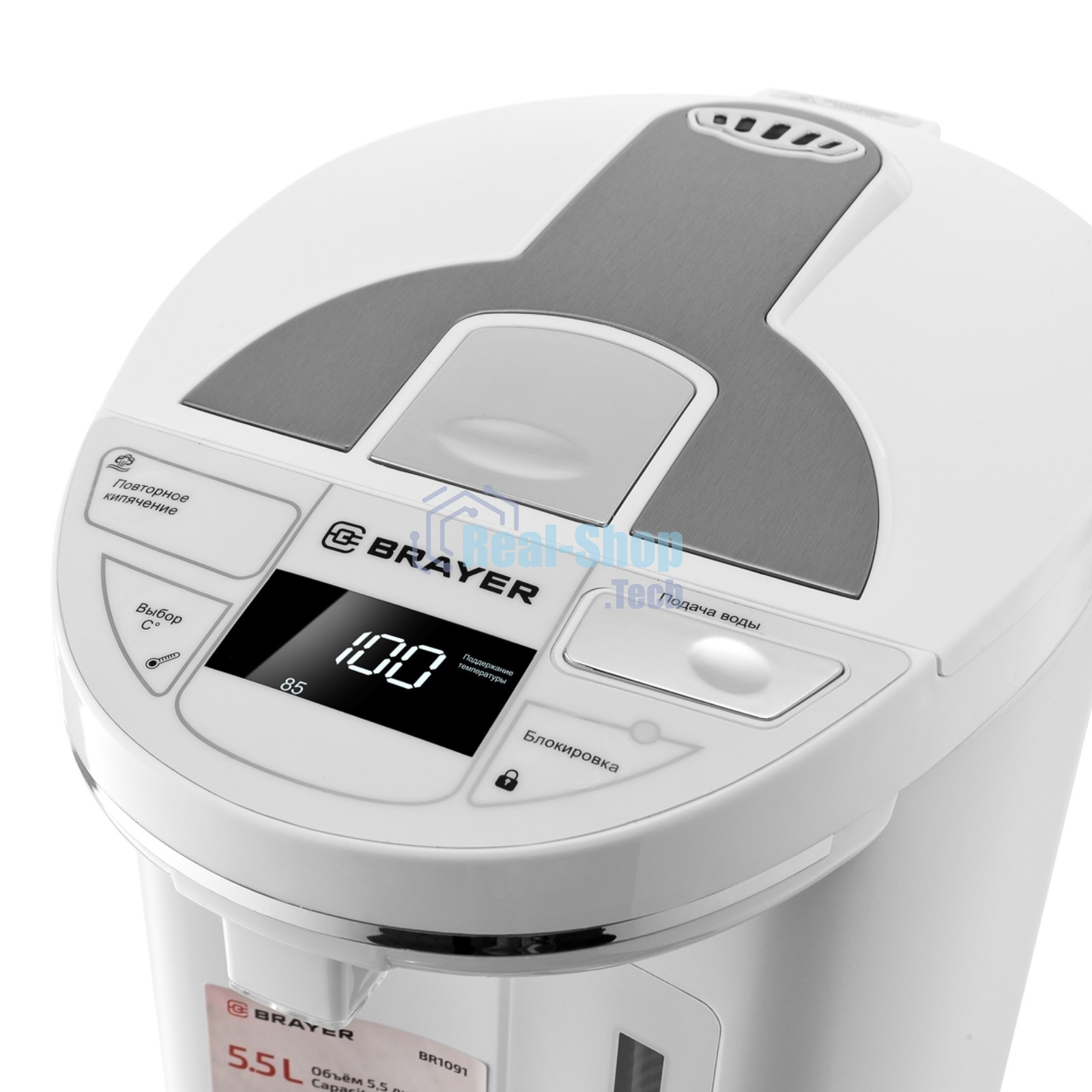 Термопот BRAYER 1091BR-WH, 1450 Вт, 5,5 л, 2 спос.подач.воды, LCD-дисп, поддерж.темпер,блокировка