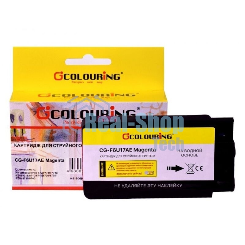 Картридж струйный Colouring CG-F6U17AE (№953XL) с чернилами на пигментной основе Magenta для принтеров HPOfficeJet Pro 7720/7730/7740/8210/8218/8710/8715/8720/8725/8728/8730/8740