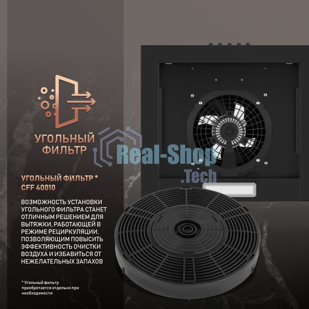 Вытяжка пристенная цилиндрическая Weissgauff Box 40 PB черный, 40 см, 900 куб. м/ч, 58 дБ