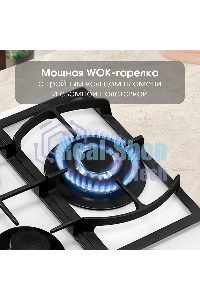 Газовая варочная панель Zigmund & Shtain M 26.4 W независимая, белый