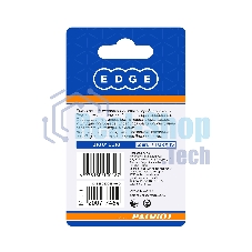 Бита EDGE by PATRIOT T15, сталь S2, длина 25 мм, 2шт в блистере