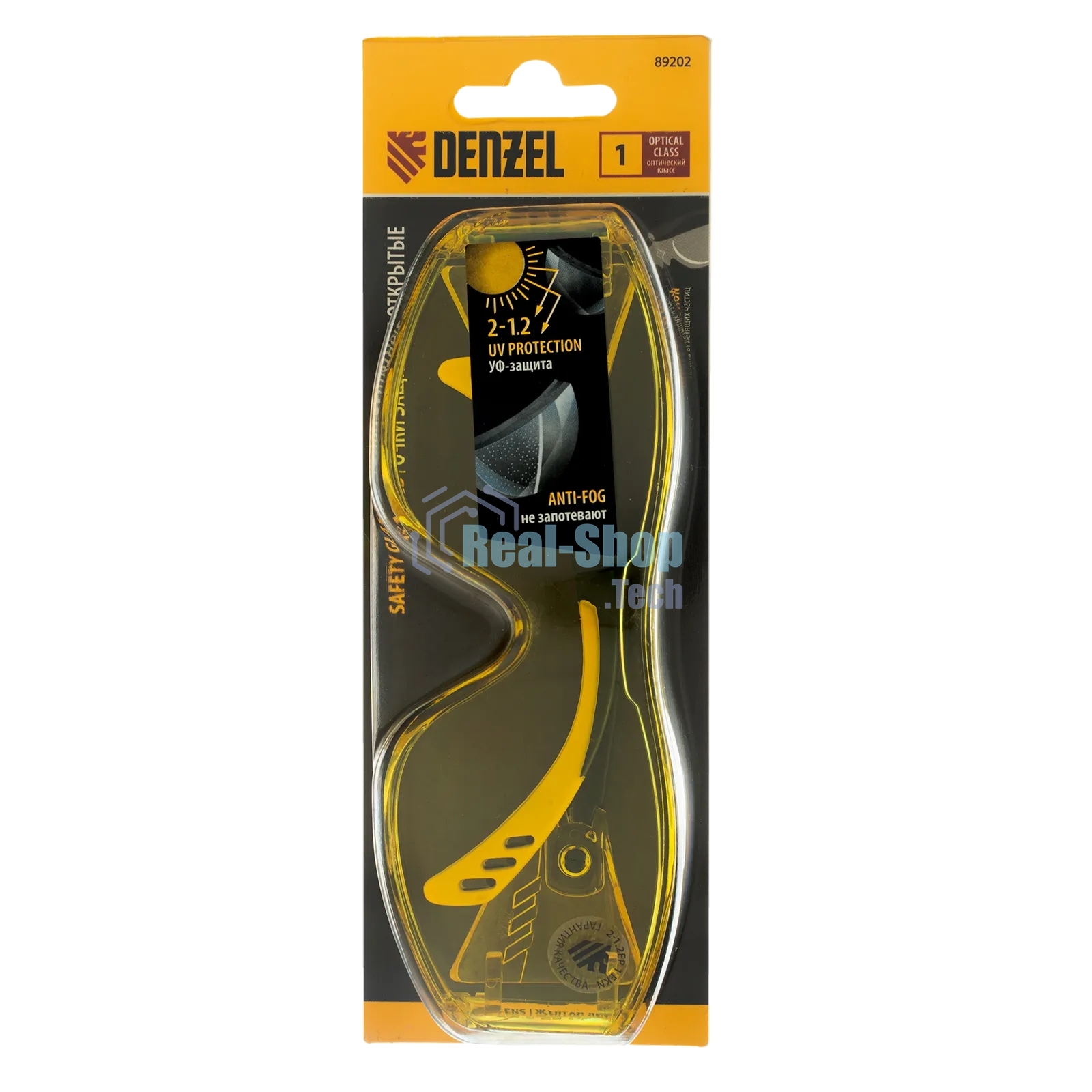 Очки защитные открытые Denzel поликарбонатные, увеличенная желтая линза, регулируемые дужки