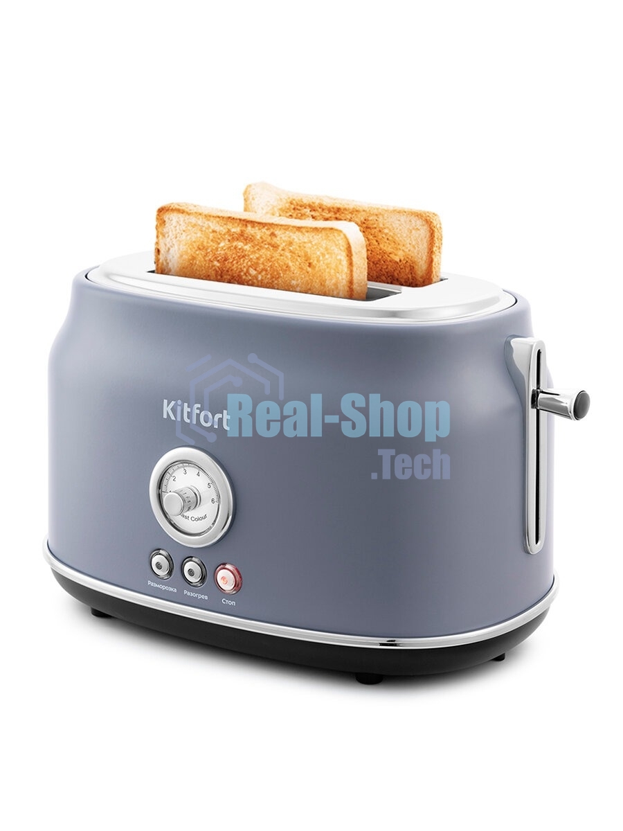 Тостер Kitfort KT-2038-3 685Вт серый